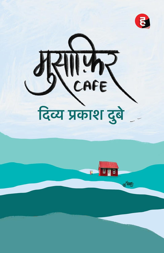 Musafir Café