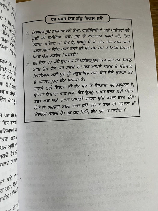 SAB TO MUSKIL KAM SAB TO PEHLA