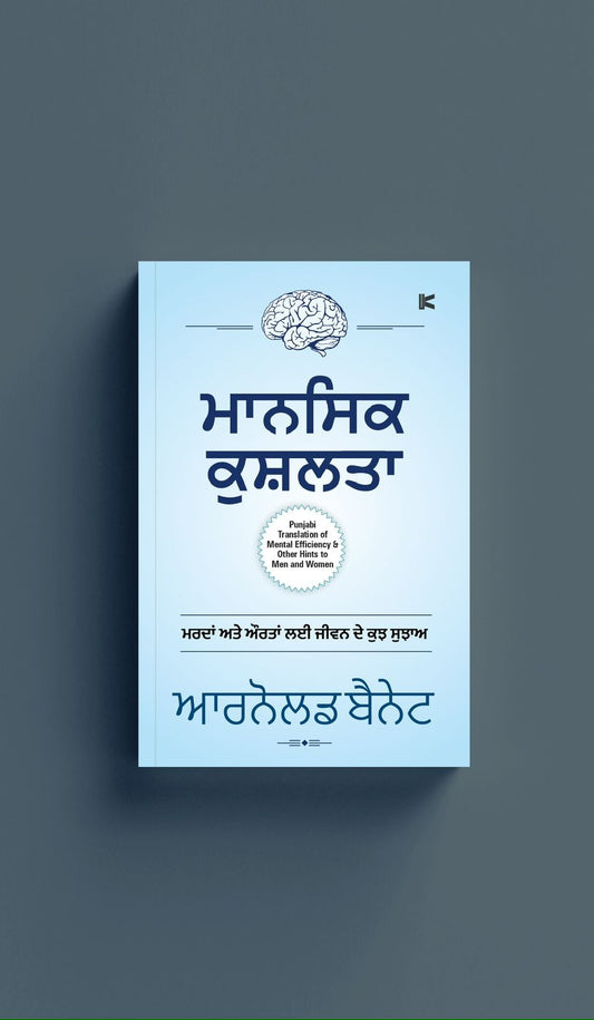 MANSIK KUSLTA